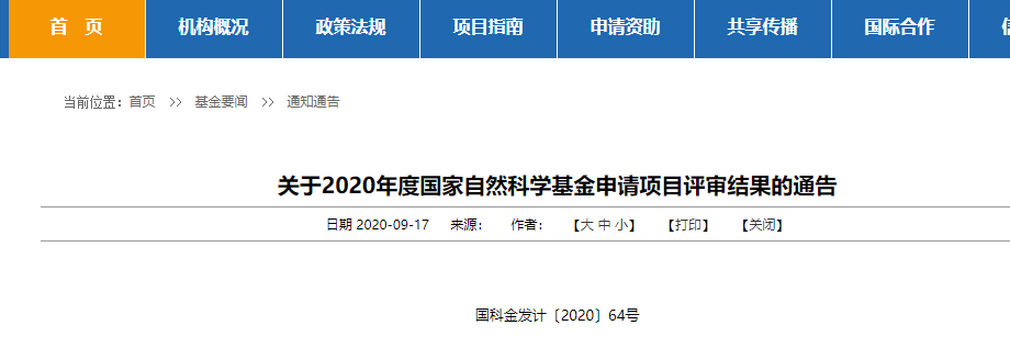 1600323496925015.png 微信图片_20200917141320.png