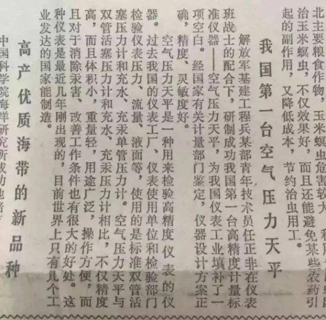微信图片_20200930104032.jpg