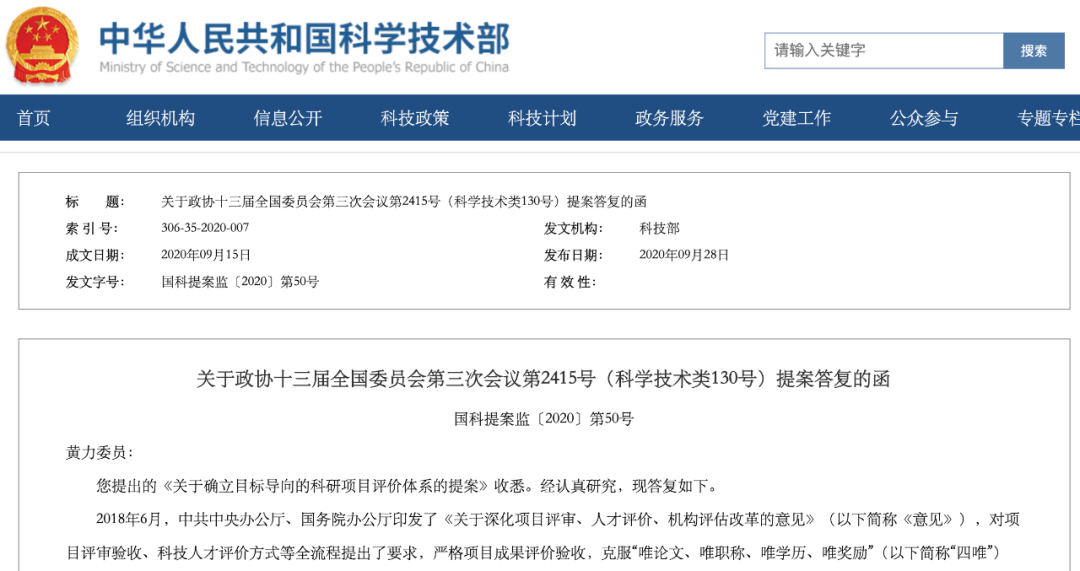 微信图片_20201009095015.png