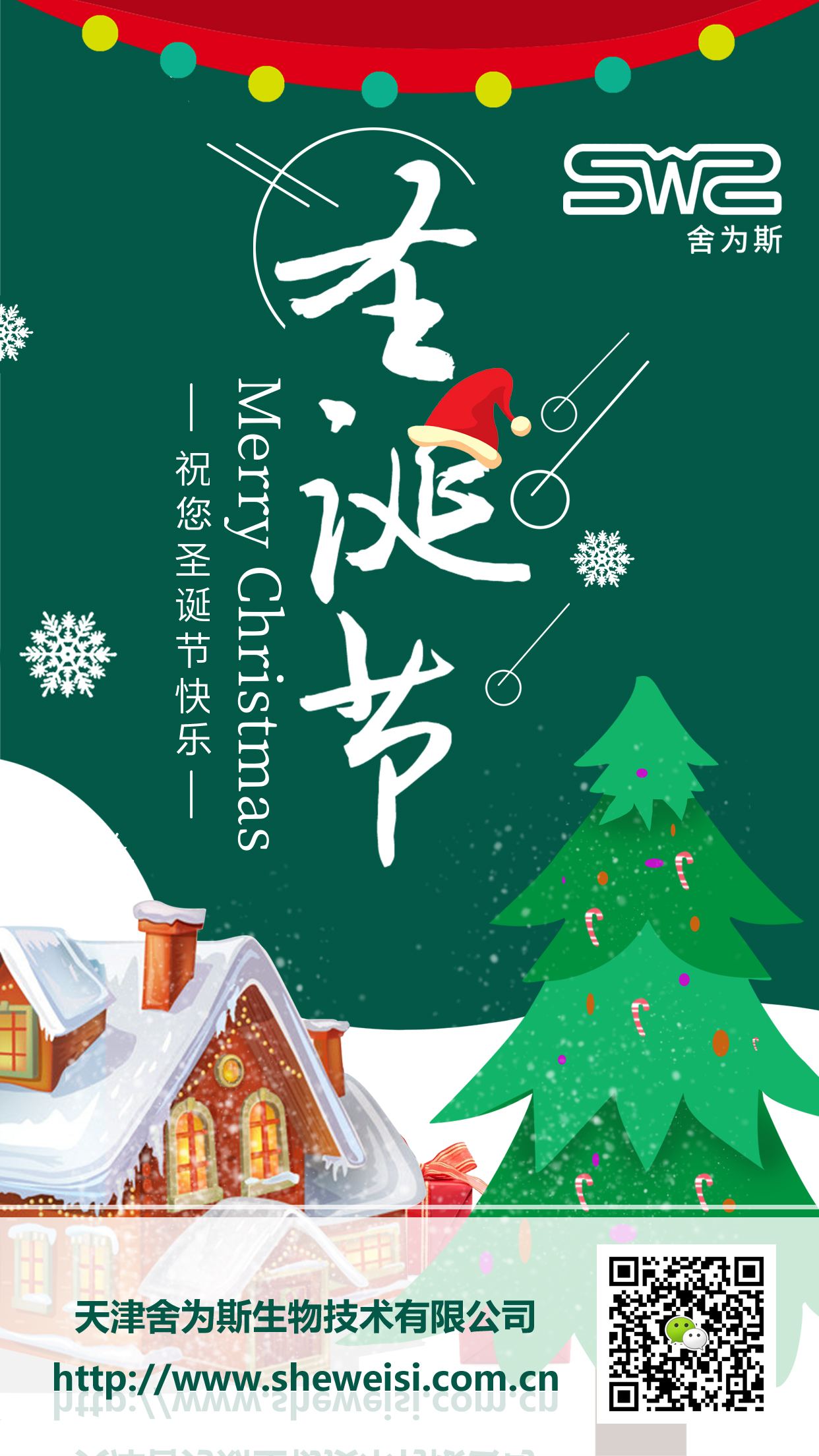 海报 拷贝.jpg
