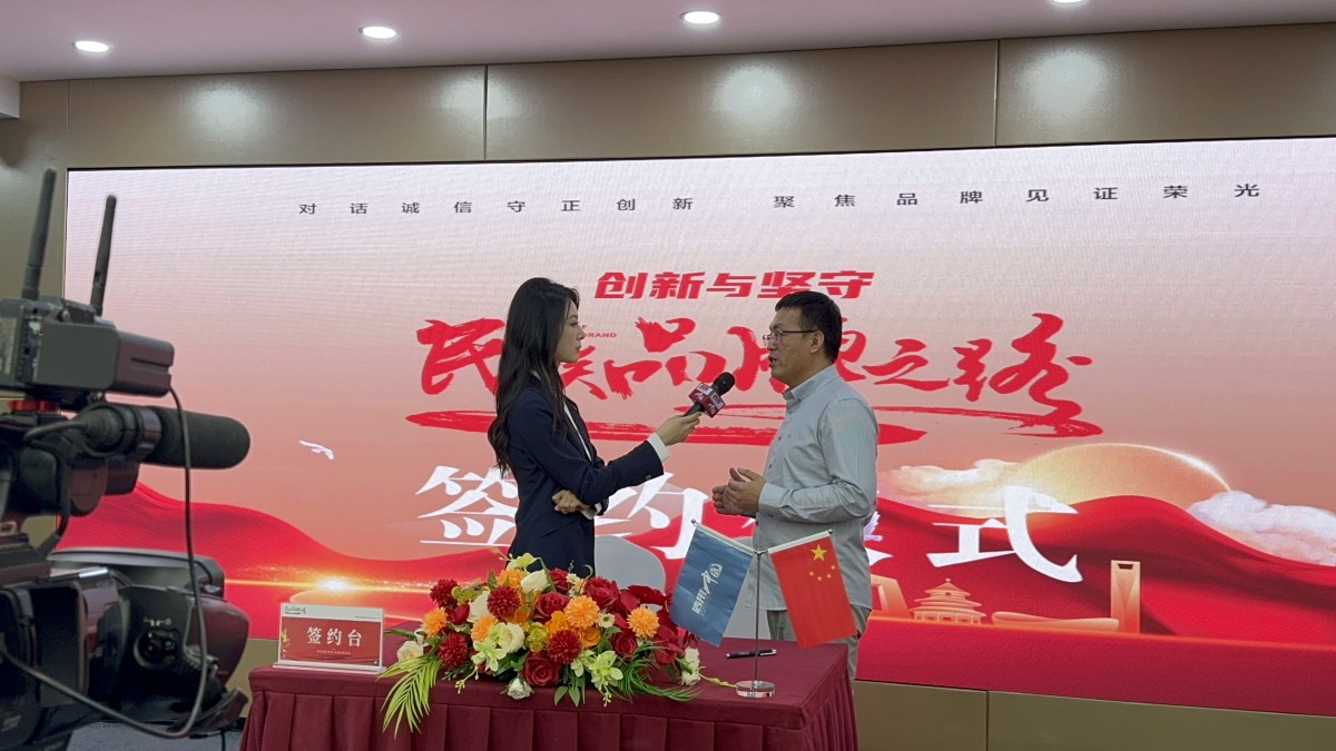 经理参会2.jpg