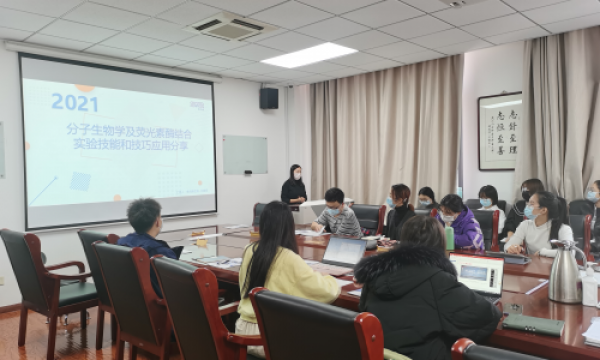 舍为斯生物技术宣讲走进天津中医药大学针推学院