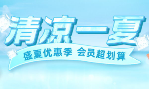 @所有人！超值好礼！超多优惠！等您来拿~